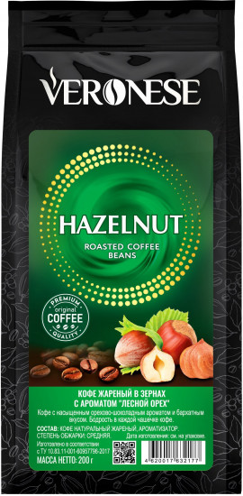 Кофе «Hazelnut»