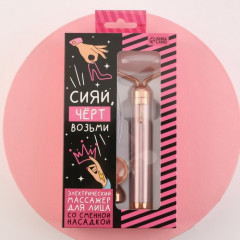 Массажер для лица электрический «Сияй» со сменной насадкой MG-01 - Фото 5