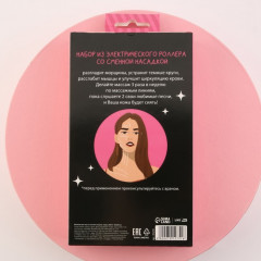 Массажер для лица электрический «Сияй» со сменной насадкой MG-01 - Фото 6