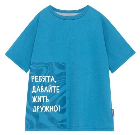 Футболка для мальчиков