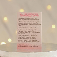 Комплект массажеров для лица «Париж» - Фото 4