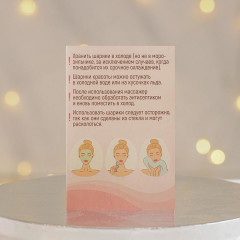 Комплект массажеров для лица «Париж» - Фото 5