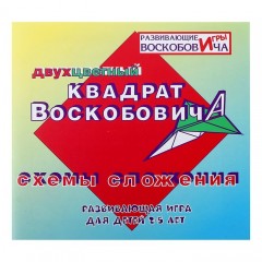 Развивающая игра «Квадрат Воскобовича», 2 цвета - Фото 1