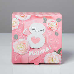 Коробка подарочная «С 8 марта» - Фото 1