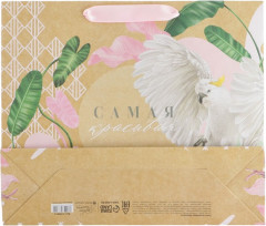 Пакет горизонтальный «Самая красивая» - Фото 2