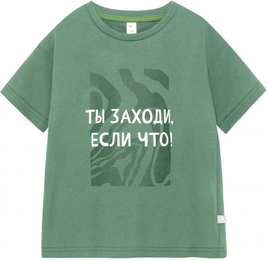 Футболка для мальчиков