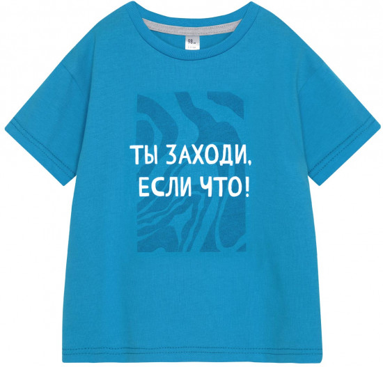 Футболка для мальчиков
