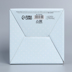 Коробка подарочная «Самой прекрасной» - Фото 2