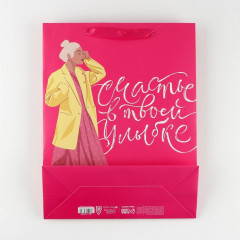 Пакет подарочный «Улыбка» - Фото 4