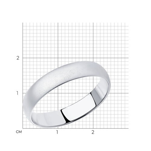 Кольцо обручальное из серебра