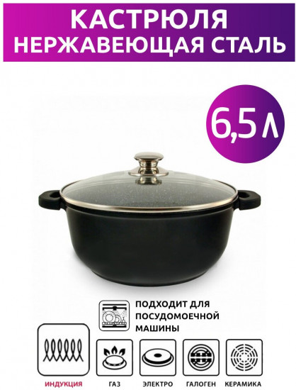 Кастрюля с крышкой «Zillinger»