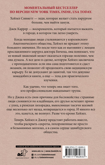 Анатомия любви