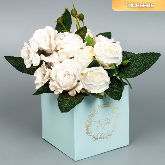 Коробка для цветов подарочная «Present»
