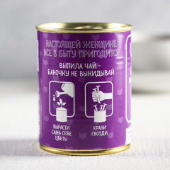 Чай чёрный с мелиссой «Сильная и независимая» - Фото 2