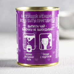 Чай чёрный с мелиссой «Сильная и независимая» - Фото 3