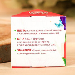 Набор эфирных масел «От всего сердца!» - Фото 2