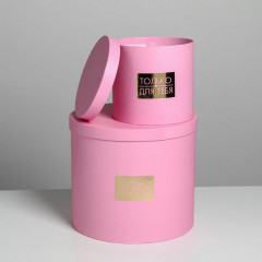 Набор коробок для цветов «Только для тебя» - Фото 2