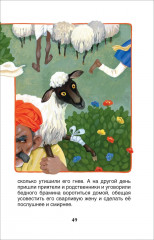 Городок в табакерке. Сказки - Фото 6