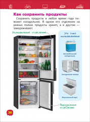 Техника - Фото 5