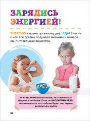 Тело человека - Фото 5