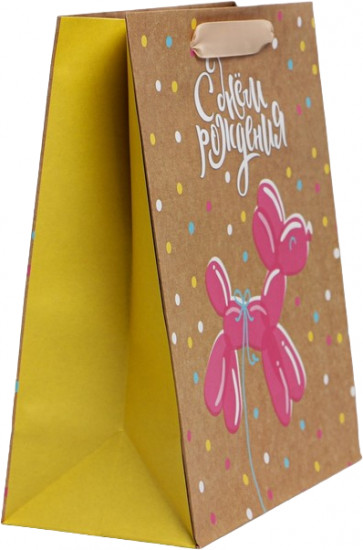 Пакет подарочный «Шарик»