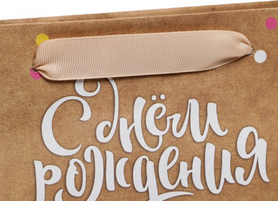 Пакет подарочный «Шарик»