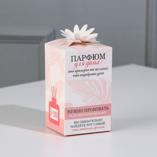 Диффузор с ароматом лаванды «Beautiful»