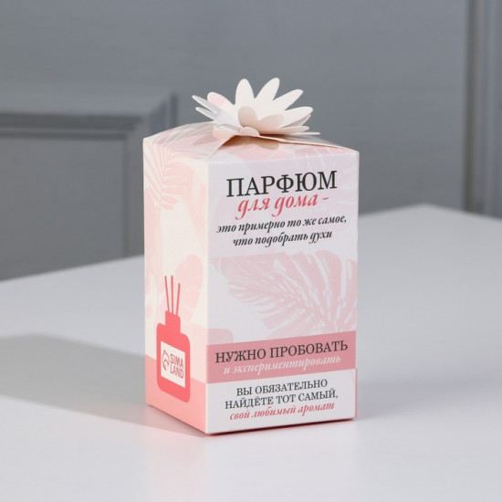 Диффузор с ароматом кофе «Love»