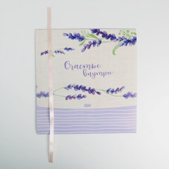 Коробка подарочная «Счастье внутри» - Фото 4