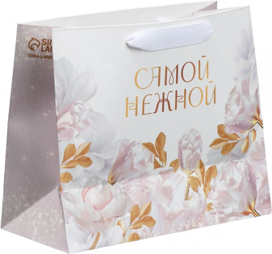 Пакет подарочный «Самой нежной»