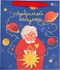 Пакет подарочный «Бабушке» - Фото 3