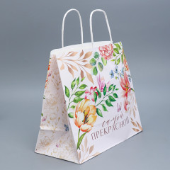 Пакет подарочный «Самой прекрасной» - Фото 1
