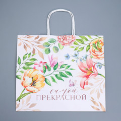 Пакет подарочный «Самой прекрасной» - Фото 4