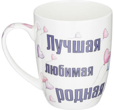 Кружка «Лучшая»