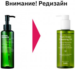 Масло гидрофильное «From Green Cleansing Oil» - Фото 8
