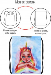 Мешок для обуви - Фото 5