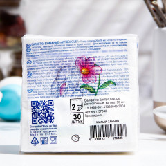 Салфетки бумажные «Милый зайчик» - Фото 1