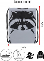 Мешок для обуви - Фото 4