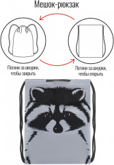 Мешок для обуви - Фото 5