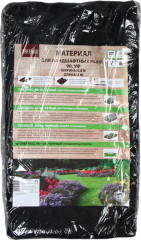 Материал для ландшафтных работ - Фото 1