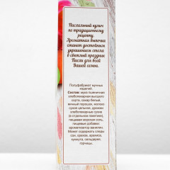 Смесь готовая «Пасхальный кулич» - Фото 1