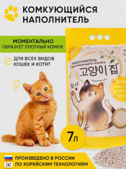 Наполнитель для кошачьего туалета минеральный - Фото 1