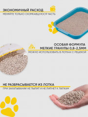 Наполнитель для кошачьего туалета минеральный - Фото 2