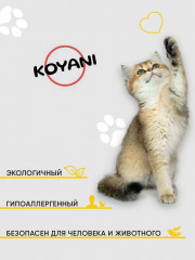 Наполнитель для кошачьего туалета минеральный - Фото 4