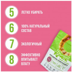 Наполнитель для кошачьего туалета комкующийся «Sakura» - Фото 5