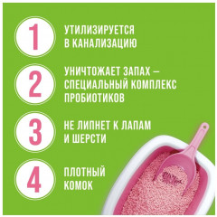 Наполнитель для кошачьего туалета комкующийся «Sakura» - Фото 4