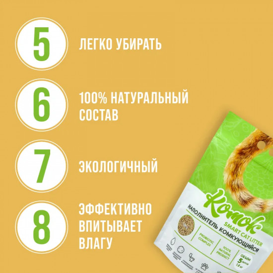 Наполнитель комкующийся «Tofu»