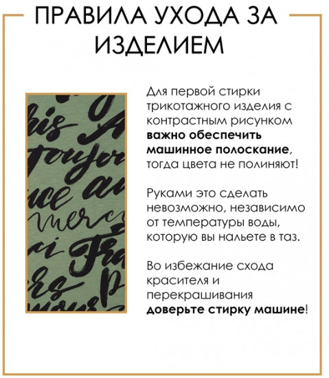 Футболка женская