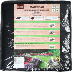 Материал для ландшафтных работ - Фото 1