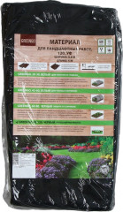 Материал для ландшафтных работ - Фото 1